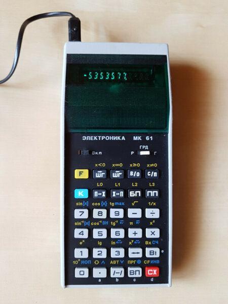 Kalkulator Elektronika MK 61